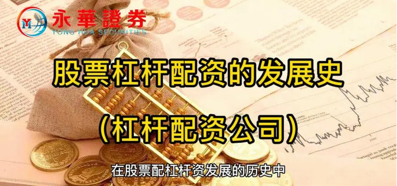 &quot;退&quot;为重要股东！这家券商最新打法曝光 恒指期货配资平台