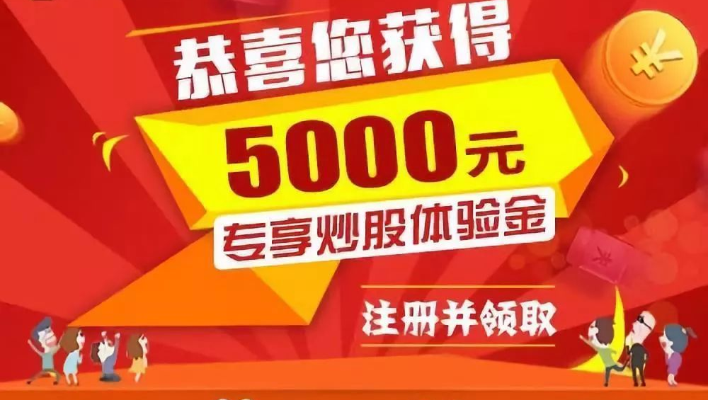 ,每平方米倒挂近10万？！北京二环内神盘入市 亿万富豪40度高温看房