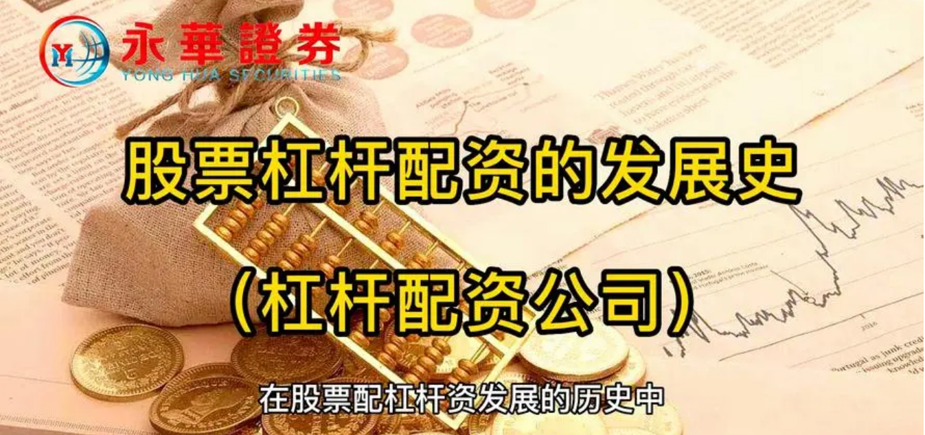 配资炒股平台入金,轻松开启财富之路