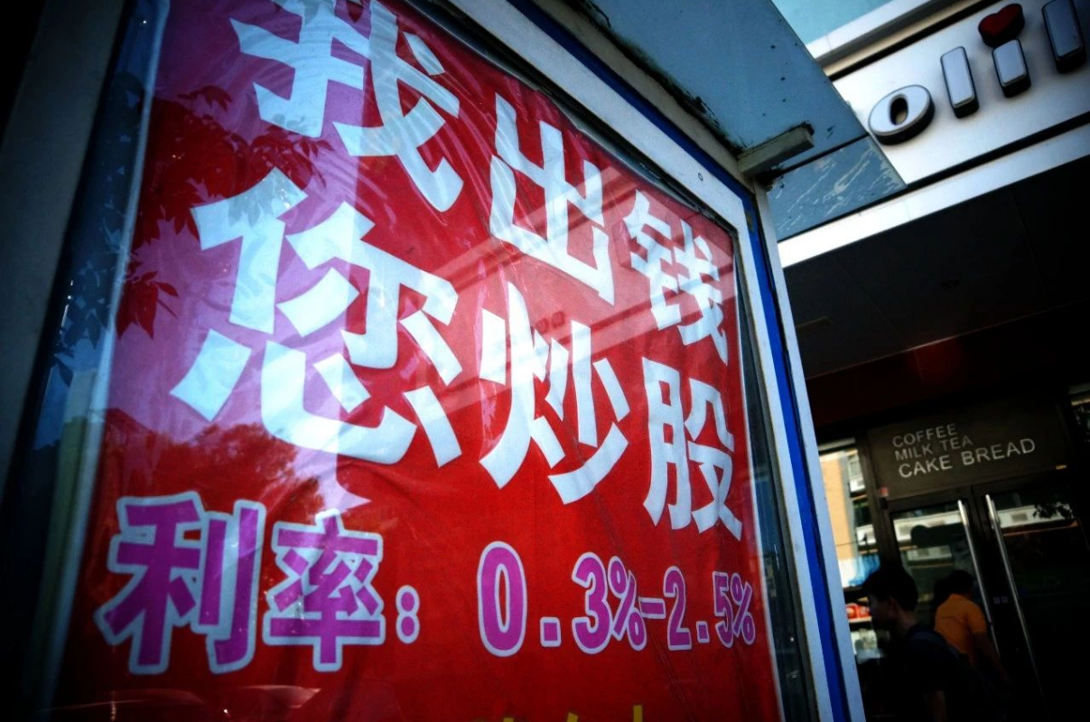 股票配资平台:助力投资,成就财富梦想