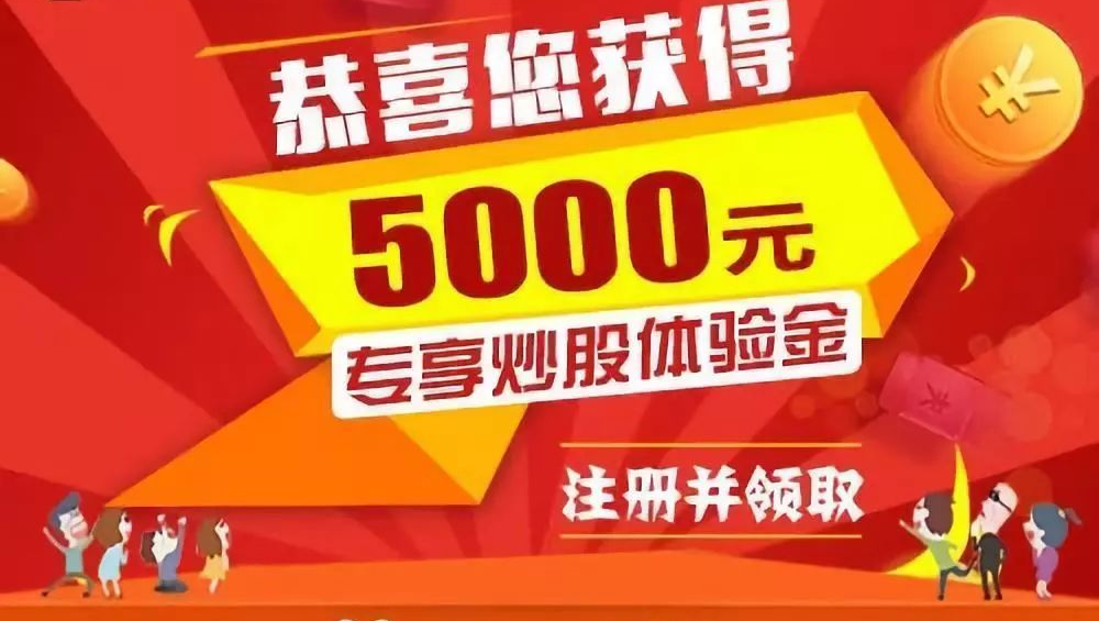 股票配资门槛:解锁资金杠杆,开启投资新篇章