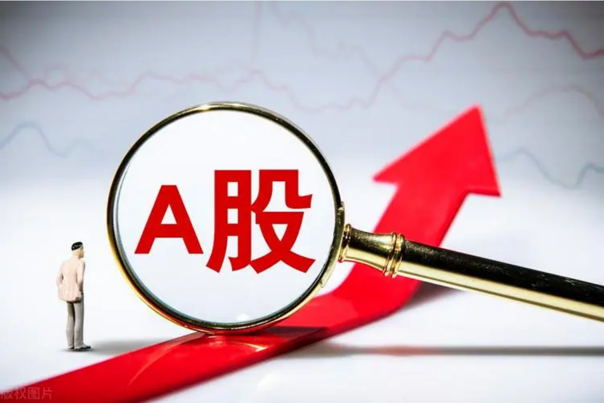 配资炒股平台入金即送配资,轻松加倍收益