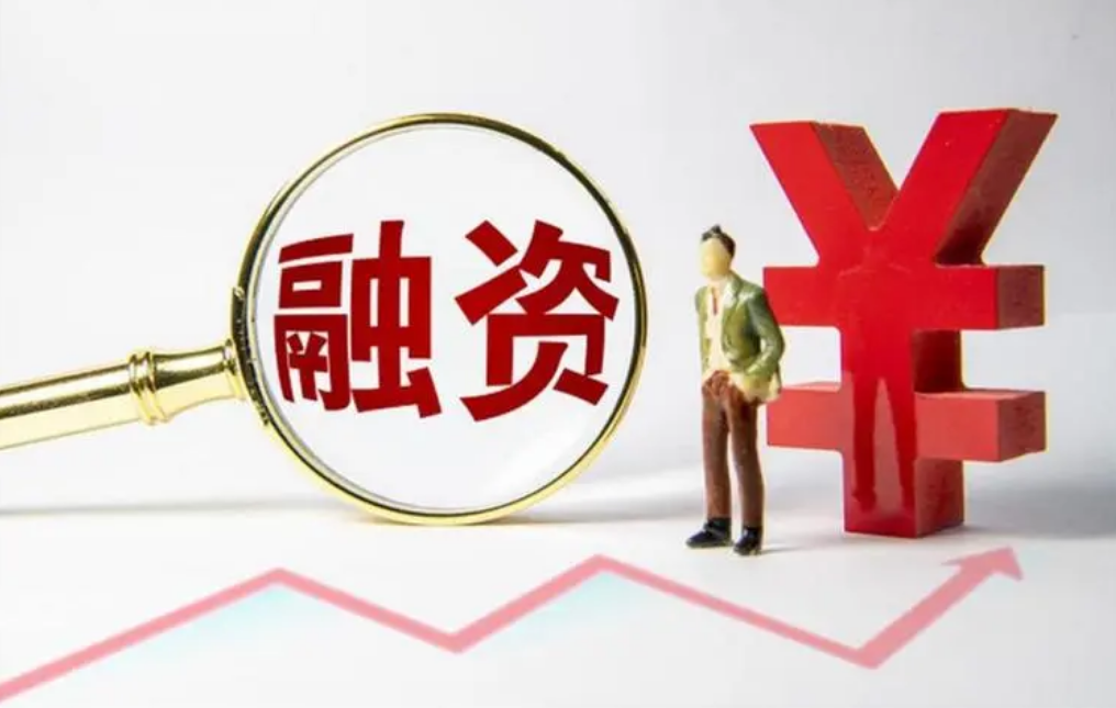 证券股票配资：助力资金放大，提升投资收益