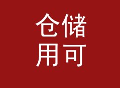 仓储用可爱猫名生成器（便携版）
