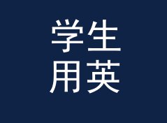 学生用英文风猫名生成器（轻量版）