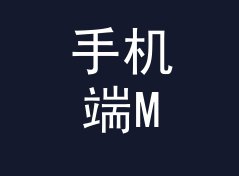 手机端MB转KB换算器（轻量版）