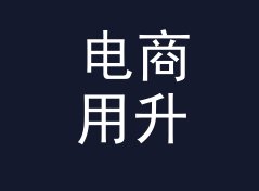 电商用升转加仑换算器（完整版）