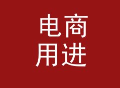 电商用进制转换计算器（进阶版）