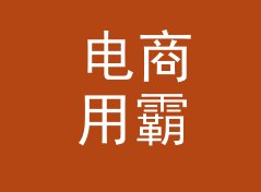 电商用霸气猫名生成器（增强版）