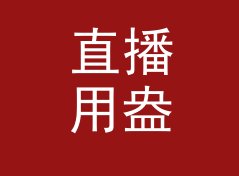 直播用盎司转克换算器（轻量版）