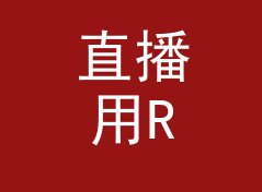 直播用RGB颜色转HEX计算器（便携版）