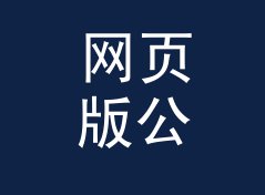 网页版公斤转英石换算器（便携版）