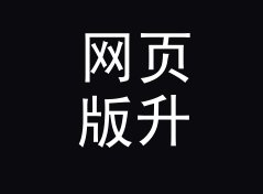 网页版升每百公里转英里每加仑换算器（速查版）
