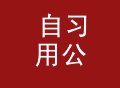 自习用公里转英里换算器（轻量版）