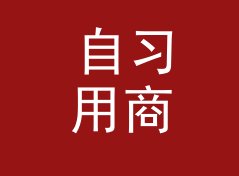 自习用商务角色名生成器（速查版）