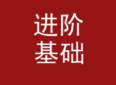 进阶基础代谢率BMR计算器（速查版）